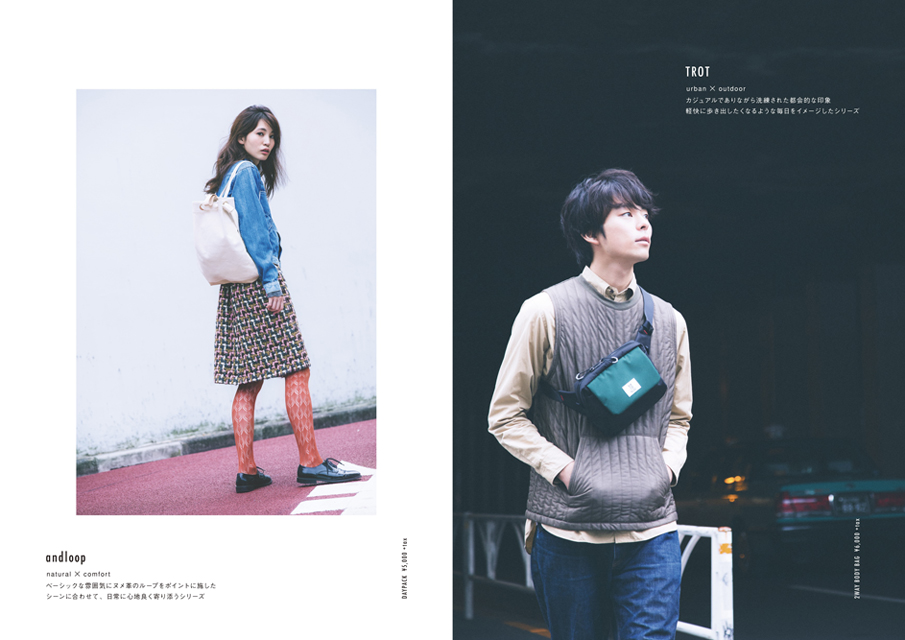 mls_16aw_book_04